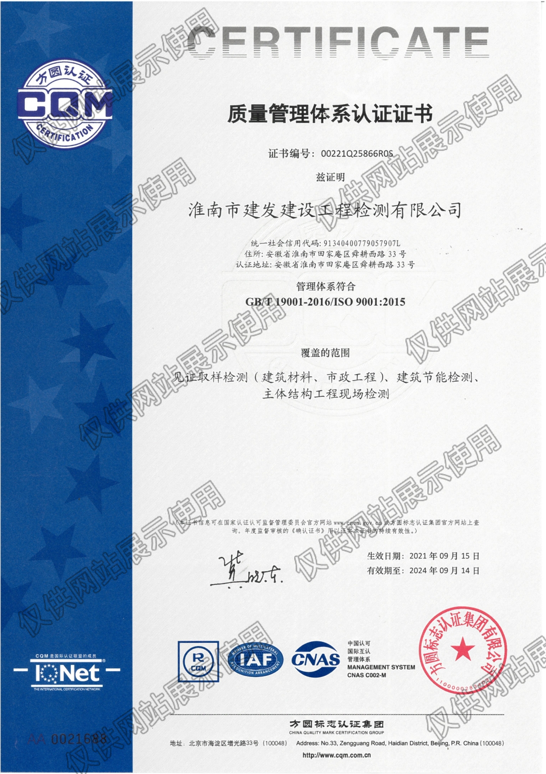 yl6809永利(中国游)官方网站