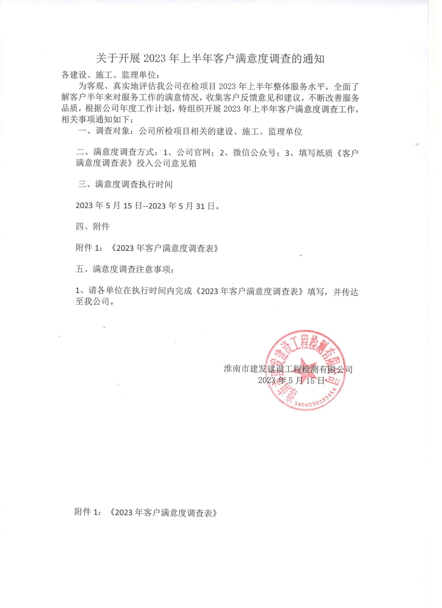 yl6809永利(中国游)官方网站