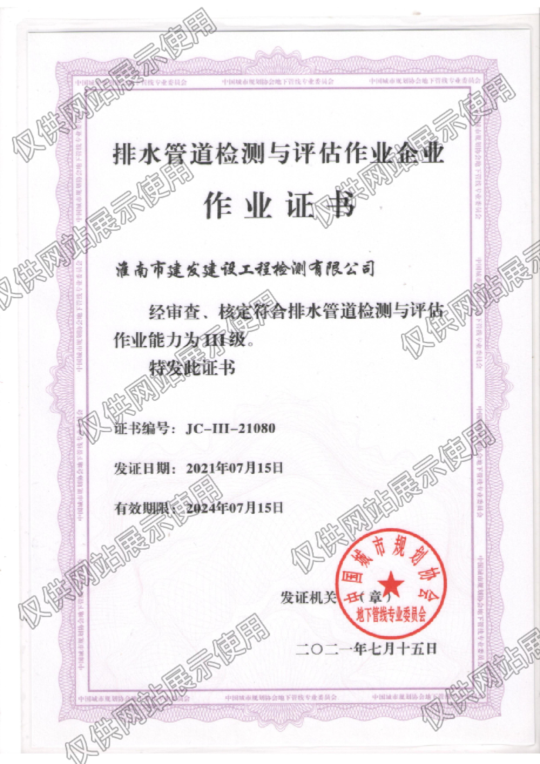 yl6809永利(中国游)官方网站