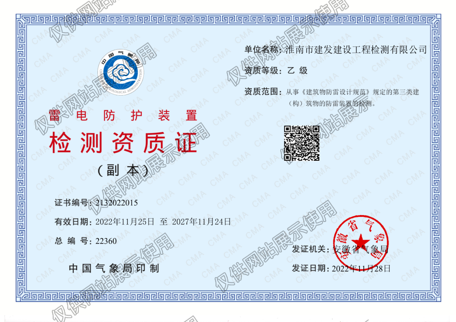 yl6809永利(中国游)官方网站