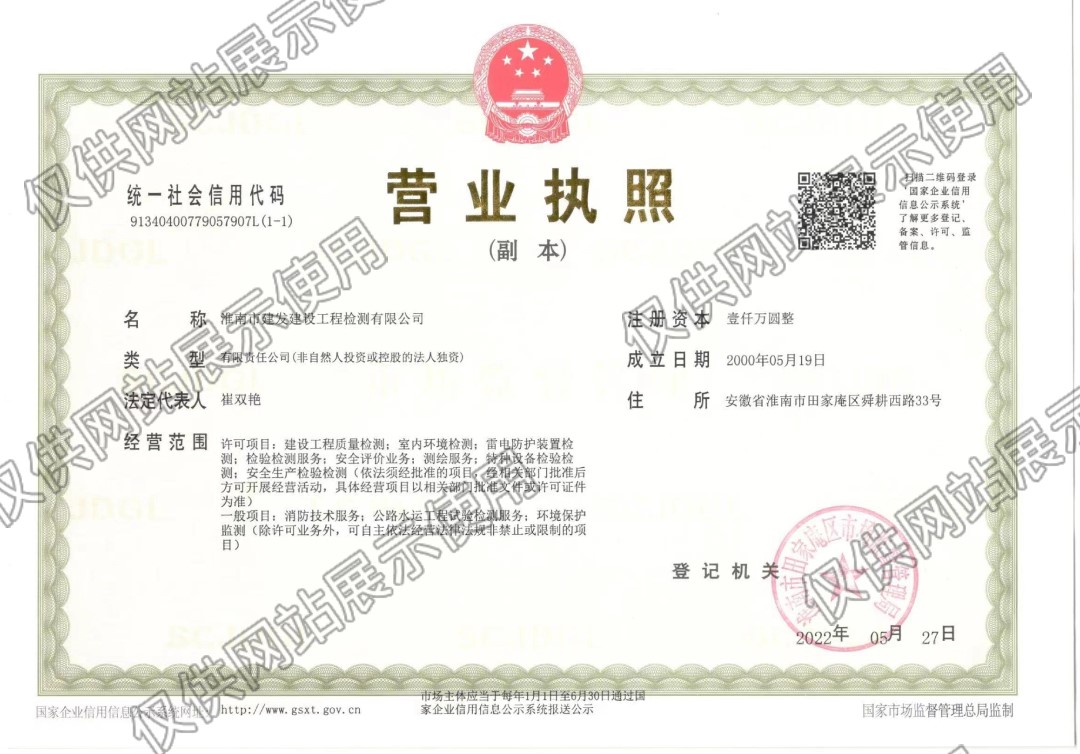 yl6809永利(中国游)官方网站