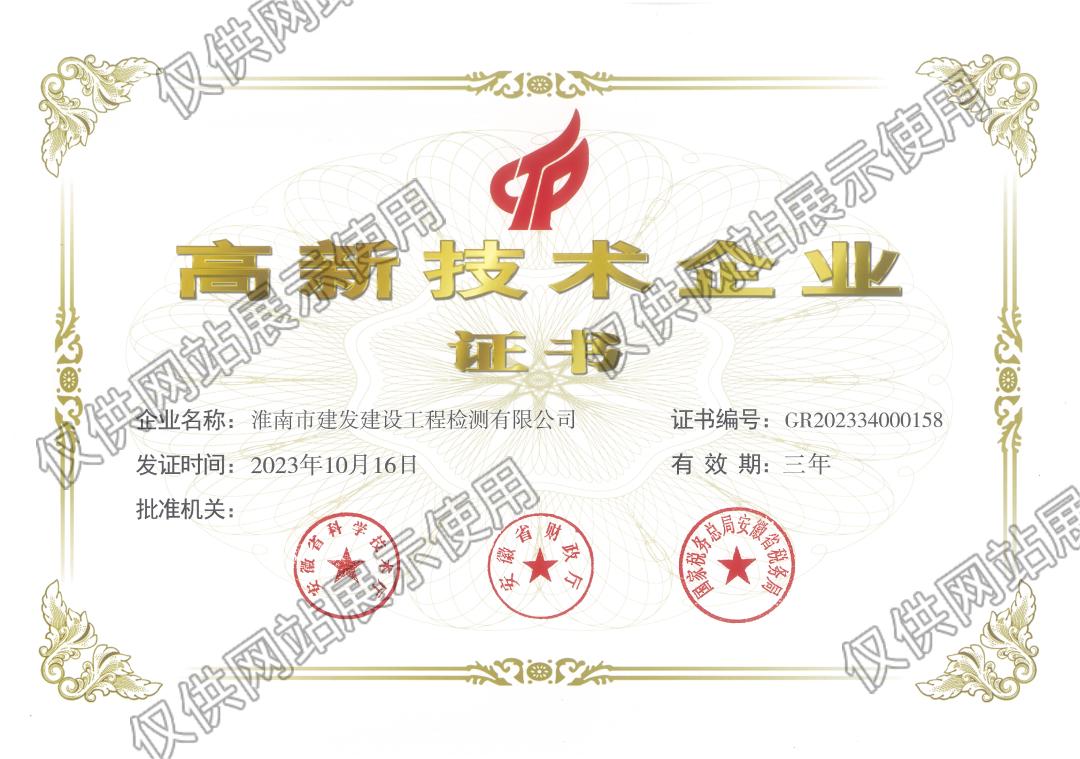 yl6809永利(中国游)官方网站