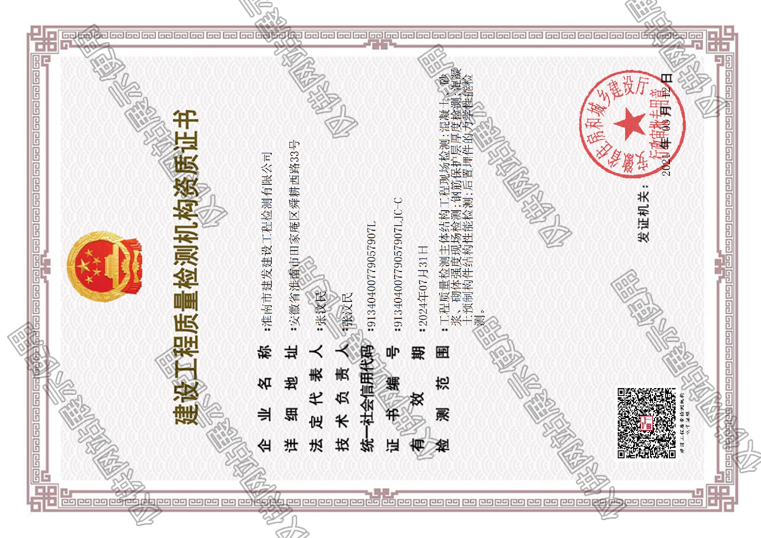 yl6809永利(中国游)官方网站