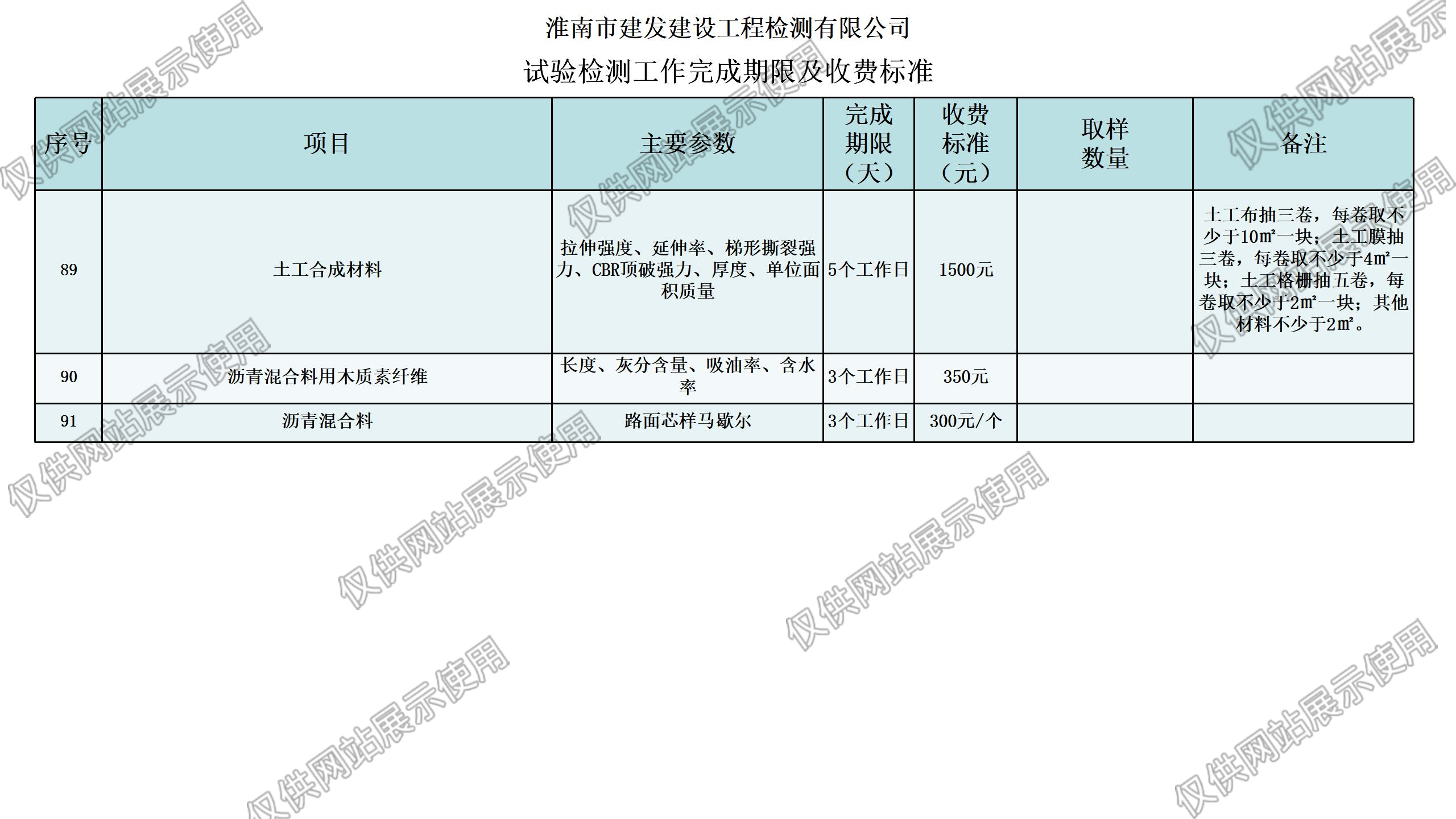 yl6809永利(中国游)官方网站