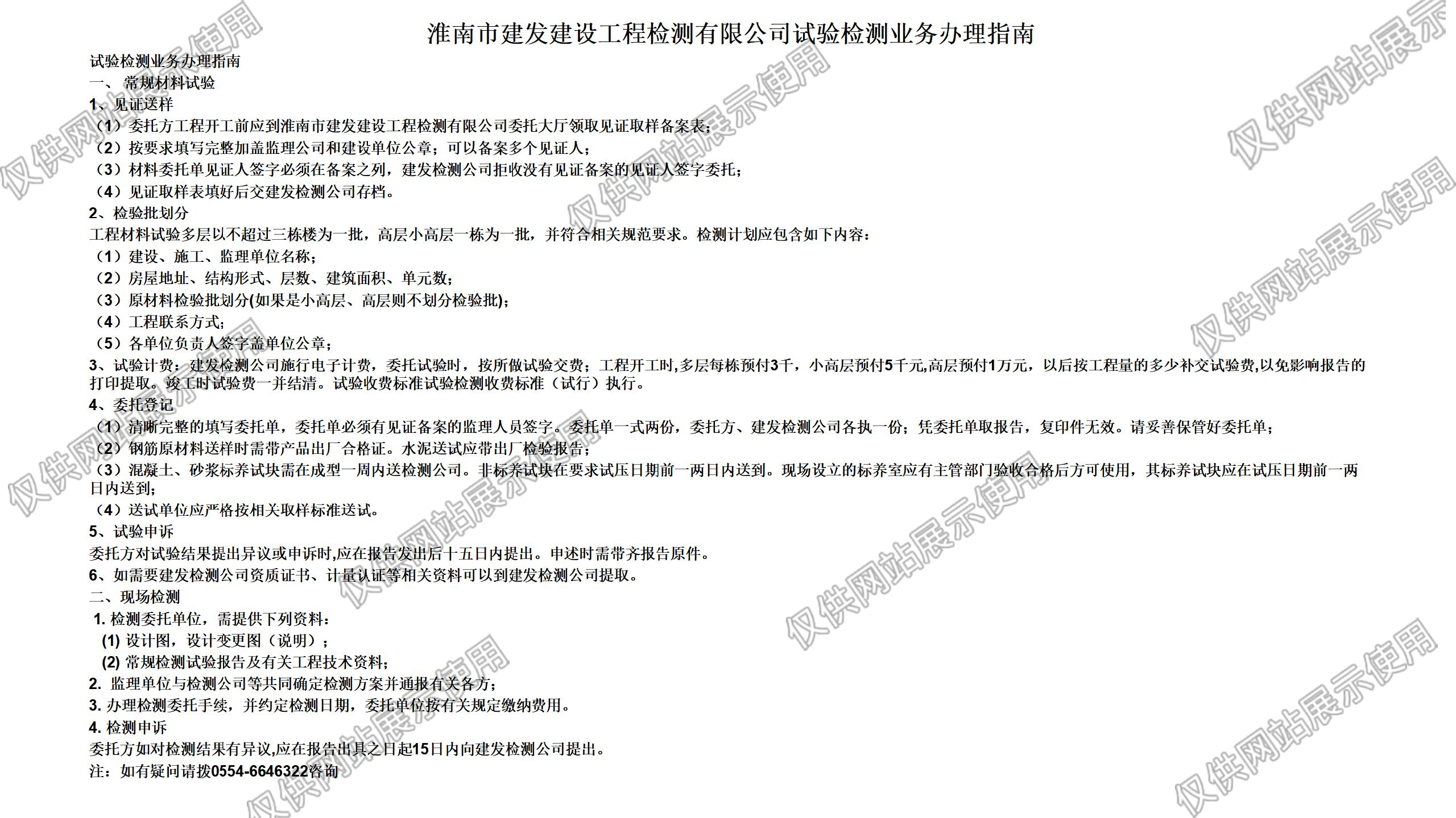 yl6809永利(中国游)官方网站