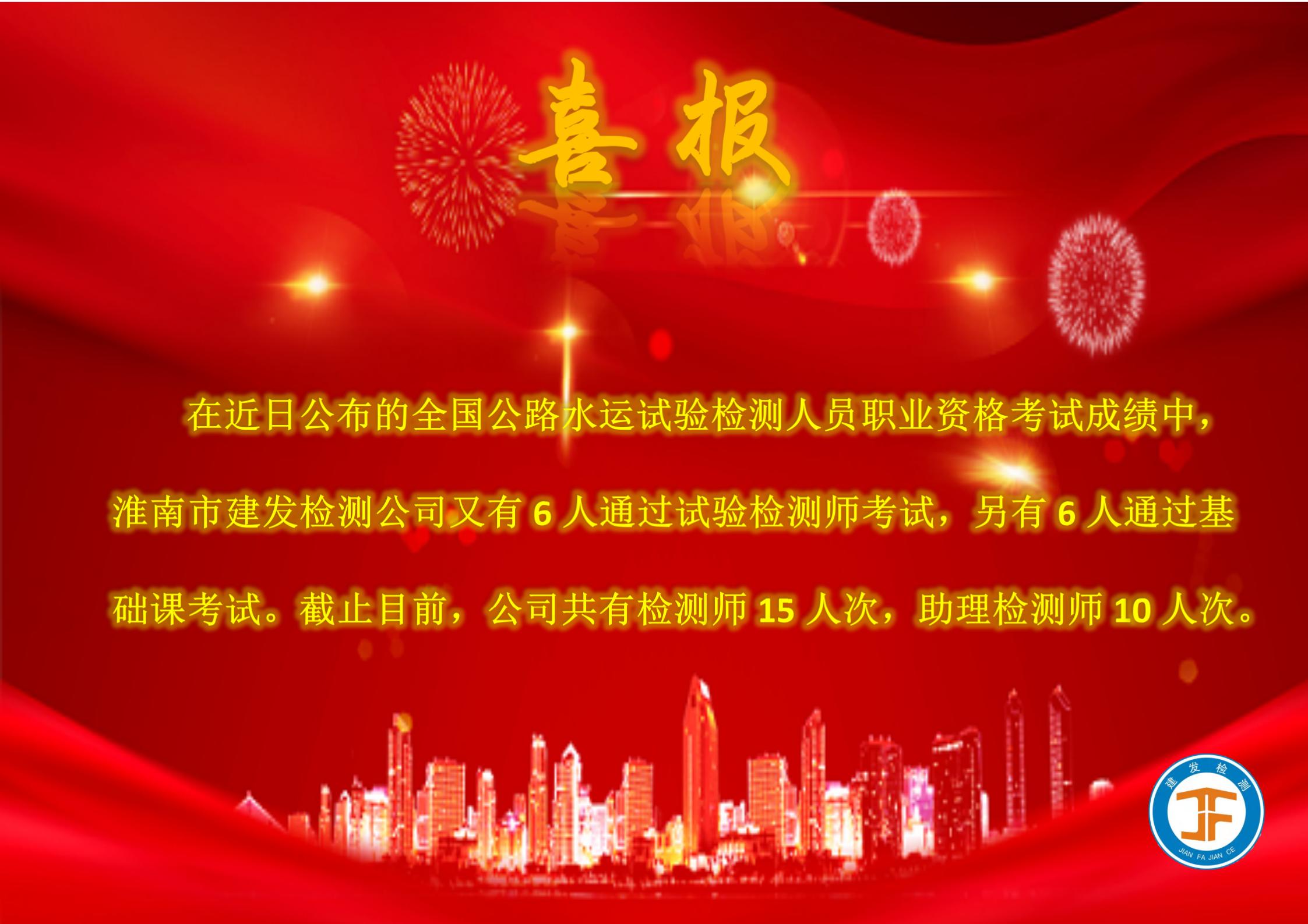 yl6809永利(中国游)官方网站