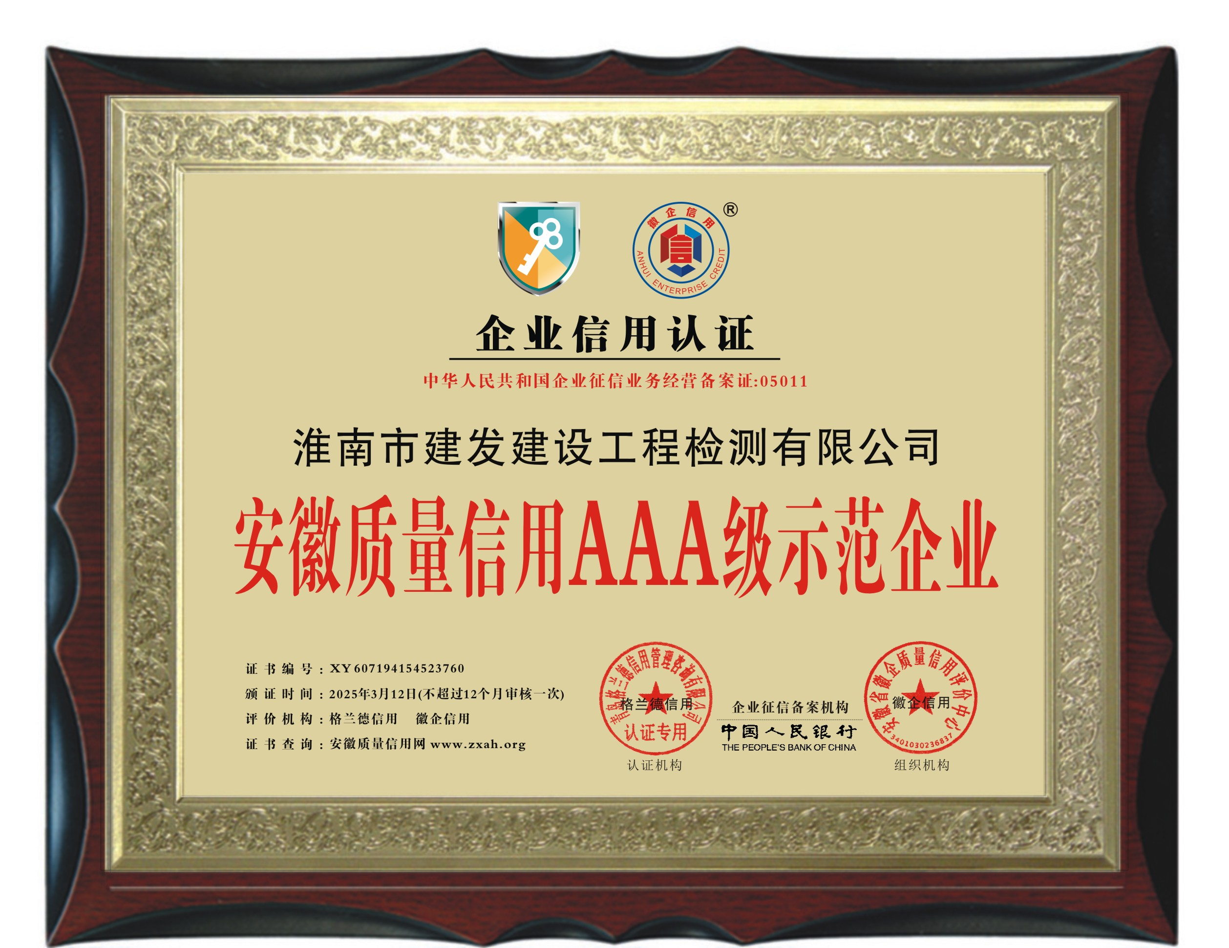 yl6809永利(中国游)官方网站