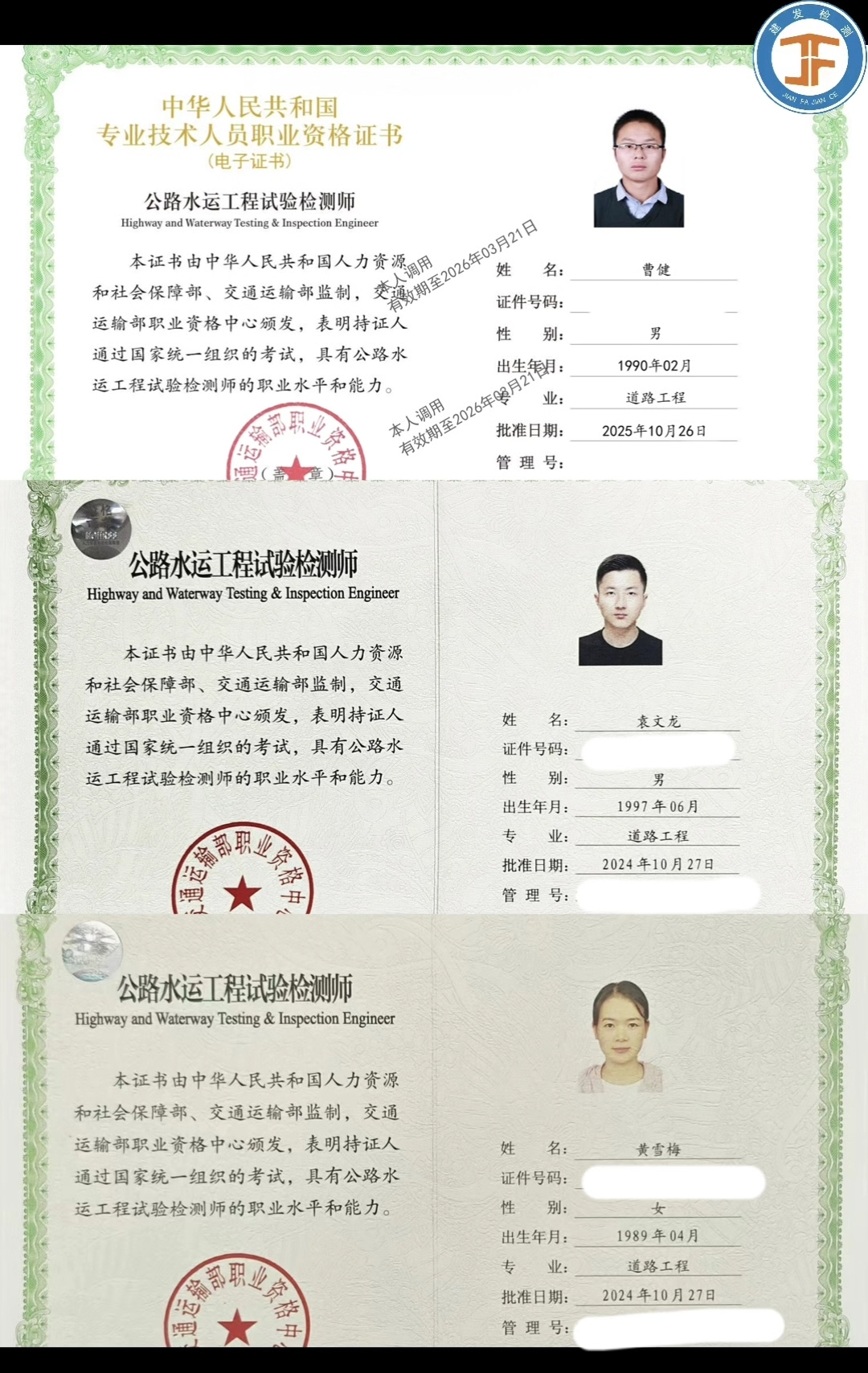 yl6809永利(中国游)官方网站